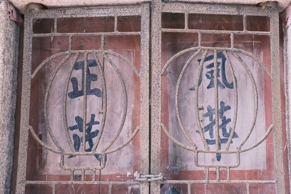 Detail zvaru a spoja — Mreže